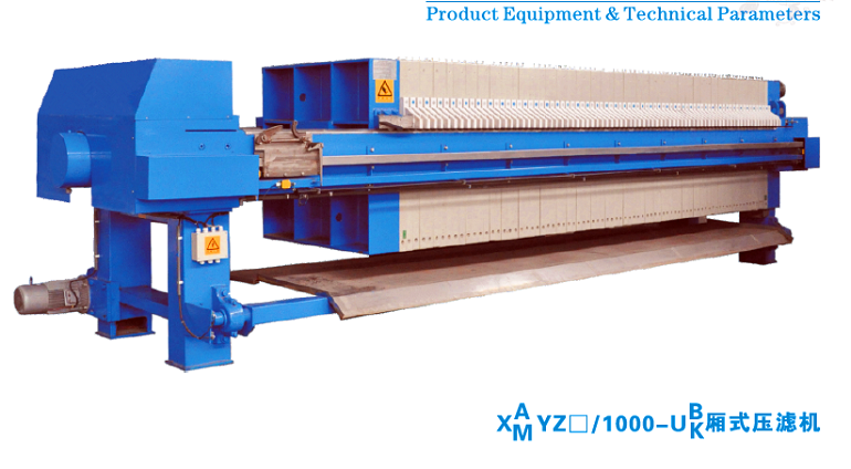 XY/Z1000型廂式樱桃视频香蕉