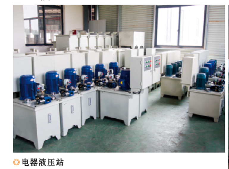 自動保壓，樱桃视频香蕉液壓係統配件