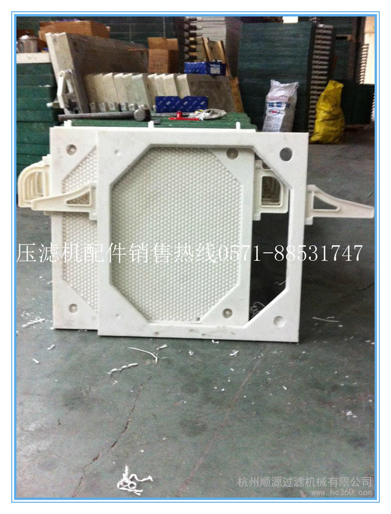 B420板框式濾板濾框