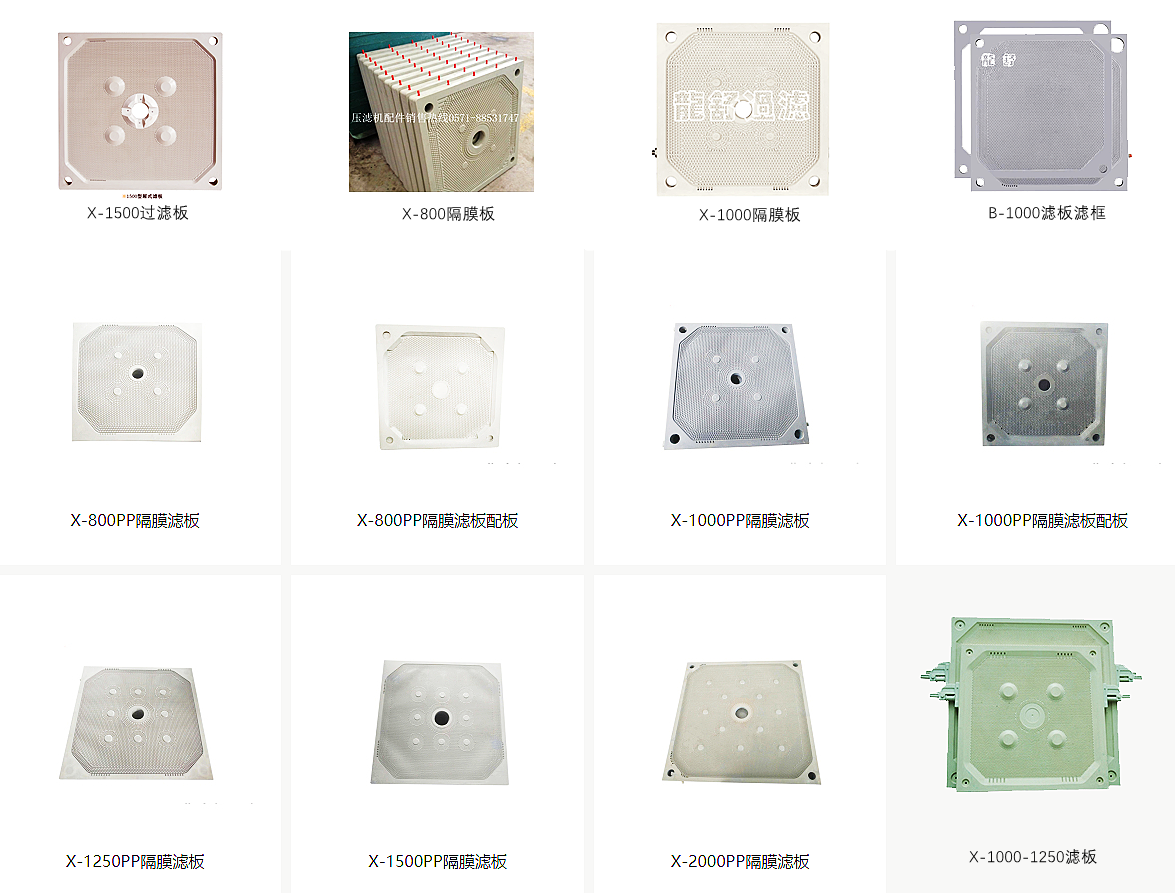 廂式板框式樱桃视频香蕉通用零配件