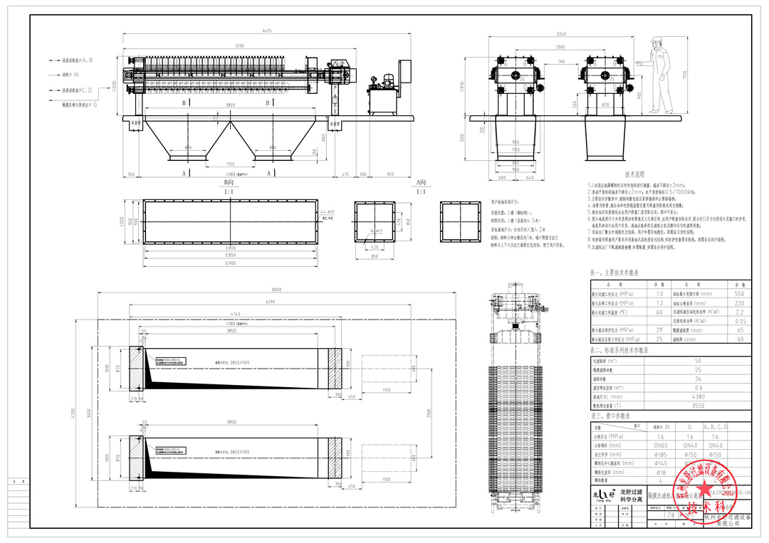 XGZ50-800-UK隔膜樱桃视频香蕉2台布局圖 .jpg