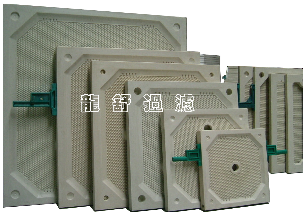 廂式濾板係列.png