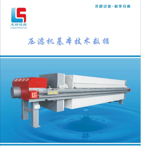 樱桃视频香蕉技術數據