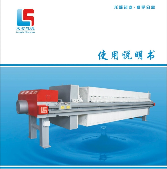 樱桃视频香蕉通用說明書